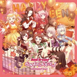 バンドリ! ガールズバンドパーティ! カバーコレクション Vol.9