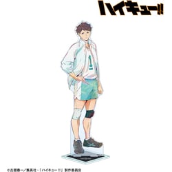 Amazon.co.jp: ハイキュー 一番くじ 及川徹 3点セット : おもちゃ
