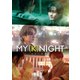 MY (K)NIGHT マイ・ナイト [DVD]