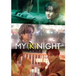 MY (K)NIGHT マイ・ナイト [DVD]