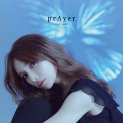 後藤真希／prAyer