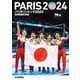 特別報道写真集 パリオリンピック2024 [単行本]