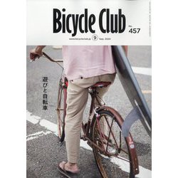 バイシクルクラブ 2024年 09月号 [雑誌]