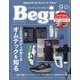 Begin (ビギン) 2024年 09月号 [雑誌]