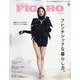 madame FIGARO japon (フィガロ ジャポン) 2024年 09月号 [雑誌]