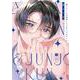 裏アカくんは純情くんにあいされたい(Tulle　Comics) [コミック]