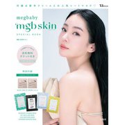 megbaby mgb skin SPECIAL BOOK(TJMOOK) [ムックその他]