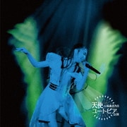 劇場公演CD『天使のユートピア』