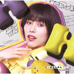 THE SUPER FRUIT／どーぱみんみん サクセス論