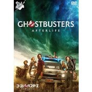 ゴーストバスターズ アフターライフ スペシャル・プライス