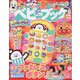 ベビーブック 2024年 09月号 [雑誌]