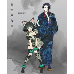 異世界失格 第2集 [Blu-ray Disc]