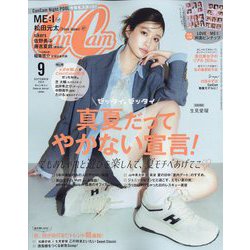 CanCam (キャンキャン) 2024年 09月号 [雑誌]