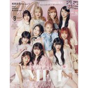 CanCam9月号特別版 2024年 09月号 [雑誌]