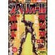 ビッグコミックスペリオール 2024年 8/9号 [雑誌]
