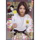 ビッグコミックスピリッツ 2024年 8/5号 [雑誌]