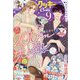 Cookie (クッキー) 2024年 09月号 [雑誌]