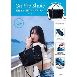 On The Shore 超軽量! 3層ショルダーバッグBOOK [ムックその他]