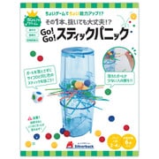 Go!Go!スティックパニック [ムックその他]