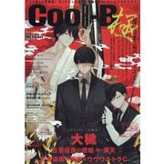 Cool-B  極 2024年 09月号 [雑誌]