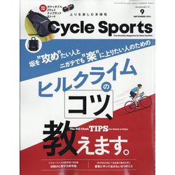 CYCLE SPORTS (サイクルスポーツ) 2024年 09月号 [雑誌]