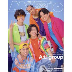 Myojo (ミョウジョウ) 2024年 09月号 [雑誌]