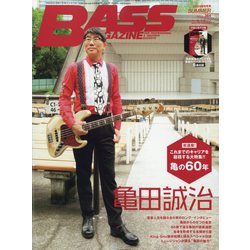 BASS MAGAZINE (ベース マガジン) 2024年 08月号 [雑誌]