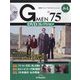 隔週刊 Gメン'75 DVDコレクション 2024年 8/20号 （84号） [雑誌]