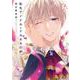 転生アイドルとドルオタの騎士 2 ‐恋人編‐(ダリアコミックス) [コミック]
