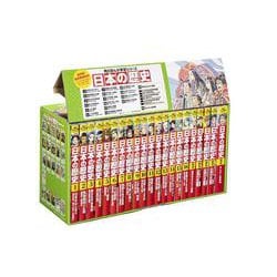 ヨドバシ.com - 角川まんが学習シリーズ 日本の歴史 全16巻+別巻