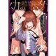 外面の良い幼馴染 ー執着系兄弟に堕とされるー－ー執着系兄弟に堕とされるー(viviON THOTH PILLOW) [コミック]