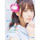 Love Voice mag. vol.2 [ムックその他]