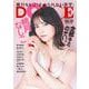DOLCE Vol.12(白夜ムック<735>) [ムックその他]