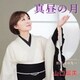 山口瑠美／真昼の月 Coupling with 旅路、その先へ
