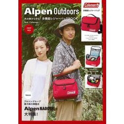 Alpen Outdoors 外の熱から守る! 多機能レジャーバッグBOOK feat. Coleman DEEP RED [ムックその他]