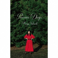竹内まりや／Precious Days