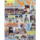 JUNON (ジュノン) 2024年 09月号 [雑誌]