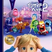 インサイド・ヘッド2(ディズニー・プレミアム・コレクション) [単行本]