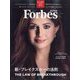 Forbes JAPAN (フォーブスジャパン) 2024年 09月号 [雑誌]