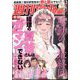 週刊漫画TIMES 2024年 9/13号 [雑誌]
