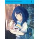 負けヒロインが多すぎる! 1 [DVD]