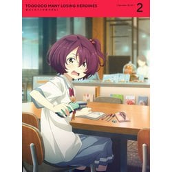 負けヒロインが多すぎる! 2 [DVD]