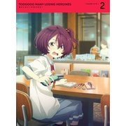 負けヒロインが多すぎる! 2