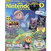 Nintendo DREAM (ニンテンドードリーム) 2024年 09月号 [雑誌]