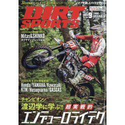 DIRT SPORTS (ダートスポーツ) 2024年 09月号 [雑誌]