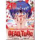 チャンピオン RED (レッド) 2024年 09月号 [雑誌]