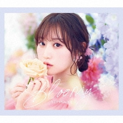 小倉唯／Bloomy