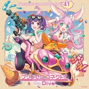 プリンセスコネクト!Re:Dive PRICONNE CHARACTER SONG 41