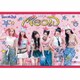 STAYC／MEOW/Cheeky Icy Thang-Japanese Ver.-