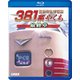 国鉄特急形電車381系 やくも 最終章 (鉄道車両BDシリーズ) [Blu-ray Disc]